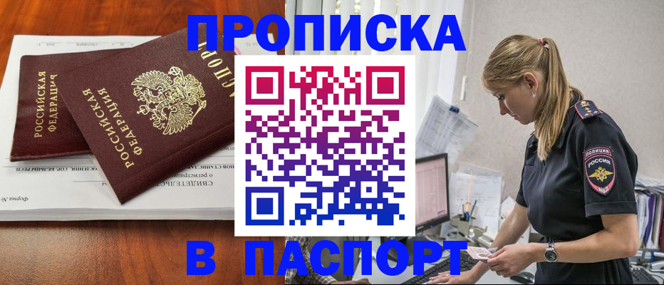 форма 3 в Петровске