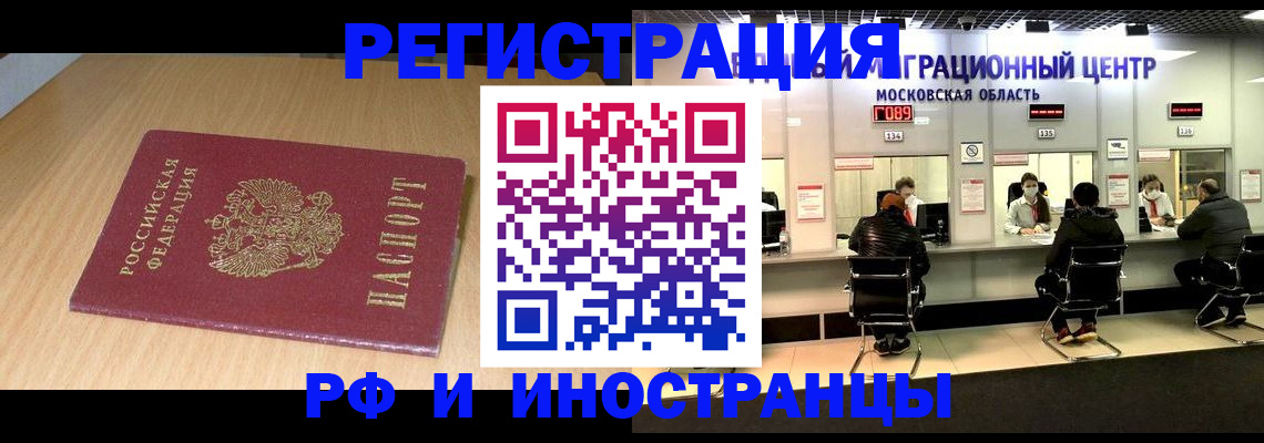 регистрация для дет. сада в Петровске